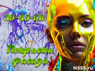 Покраска фасадов домов в Пензе, декоративная штукатурка