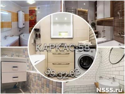 Ремонт в ванной комнате в квартире под ключ